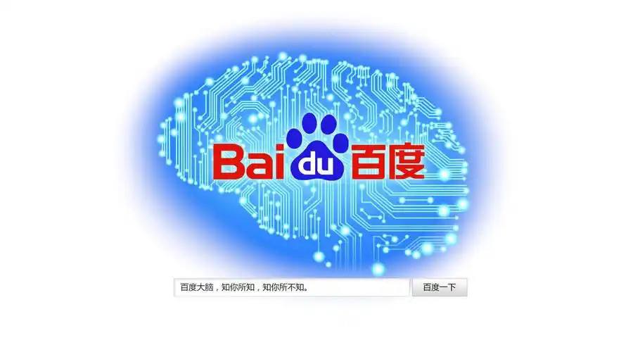 网信讲解