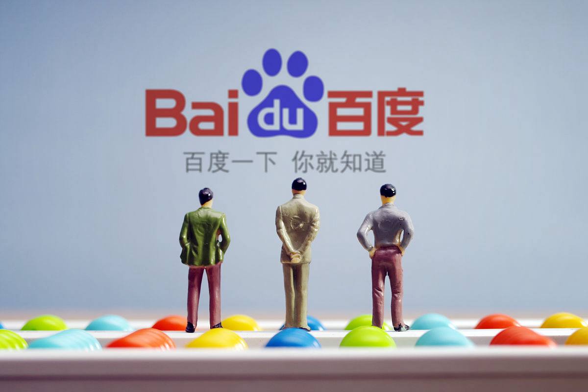 网信讲解